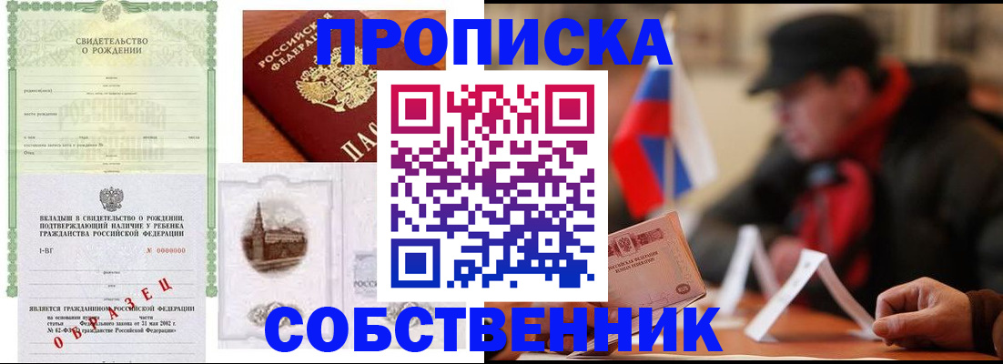 форма 3 в Мыски